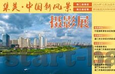 贝莱林世界杯名单-贝莱林，从巴西新星到世界杯名单的征程